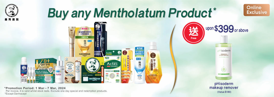 Mentholatum Pop Up Store 3.8 Promotion Banner_V2_Feb2024_AW_Trim_ENG.jpg
